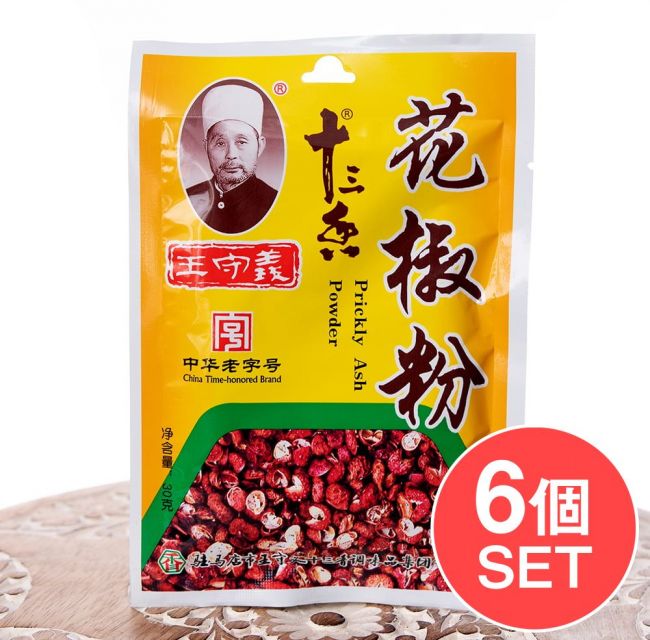 【6個セット】花椒 粉 粉末ホアジャオ - 30gの写真1枚目です。セット,花椒,ホアジャオ,スパイス,中華 食品,中華 食材