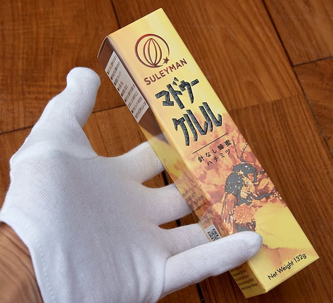 【送料無料・6個セット】マドゥケルル　針なしミツバチの自然発酵はちみつ  132g 4 - サイズ比較のために手に持ってみました