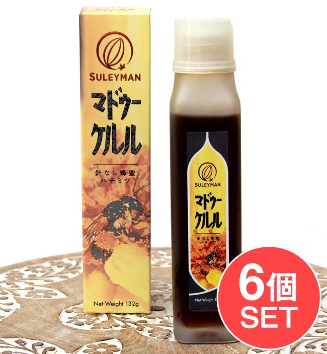 【送料無料・6個セット】マドゥケルル　針なしミツバチの自然発酵はちみつ  132gの写真セット,トルコ,健康食品,スーパーフード,はちみつ