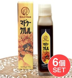 【送料無料・6個セット】マドゥケルル　針なしミツバチの自然発酵はちみつ  132gの商品写真