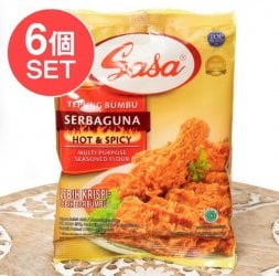 【6個セット】インドネシア風 辛口唐揚げ粉 - TEPUNG BUMBU SERBAGUNA - HOT&SPICY 【SASA】(SET-FOOD-528)
