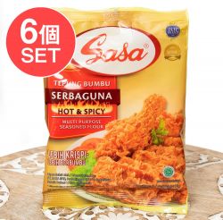 【6個セット】インドネシア風 辛口唐揚げ粉 - TEPUNG BUMBU SERBAGUNA - HOT&SPICY 【SASA】の商品写真