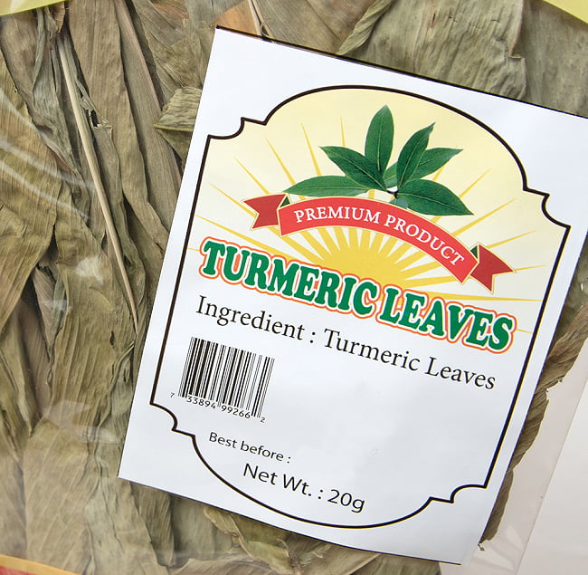 【6個セット】ターメリック (ウコン)の葉っぱ - DAUN KUNYIT【MARIZA FOODS】 3 - ラベルのアップです