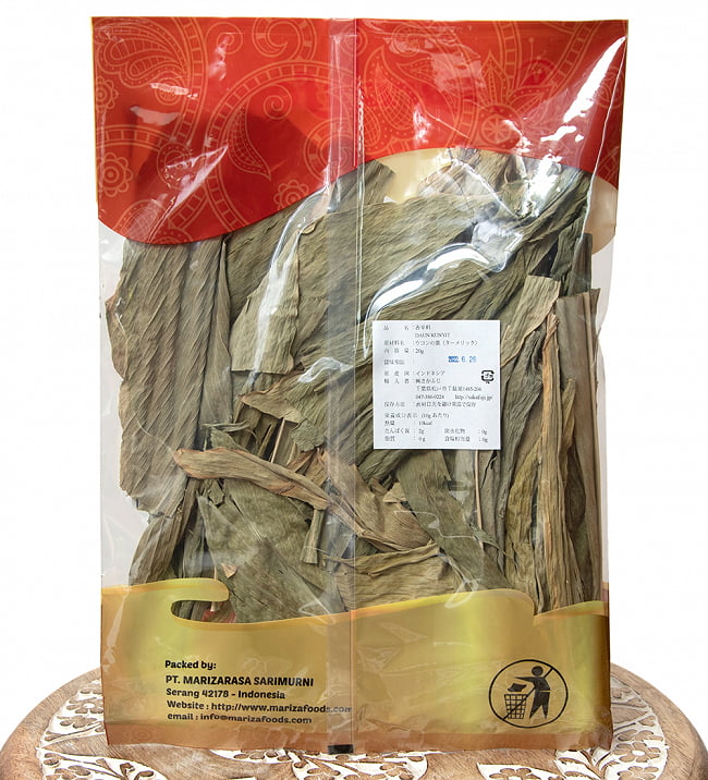 【6個セット】ターメリック (ウコン)の葉っぱ - DAUN KUNYIT【MARIZA FOODS】 4 - 裏面の成分表示です