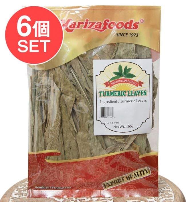 【6個セット】ターメリック (ウコン)の葉っぱ - DAUN KUNYIT【MARIZA FOODS】の写真セット,ターメリック,うこん,ウコン,鬱金