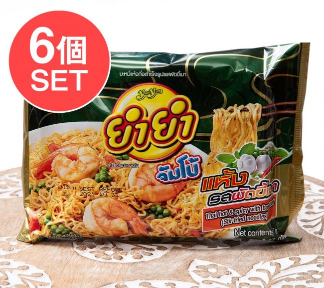 【6個セット】ヤムヤム パッキーマオ - PAD KEE MAO(バジル焼きそば)の写真セット,ヤムヤム,タイ料理,ヌードル,インスタント,パッキーマオ