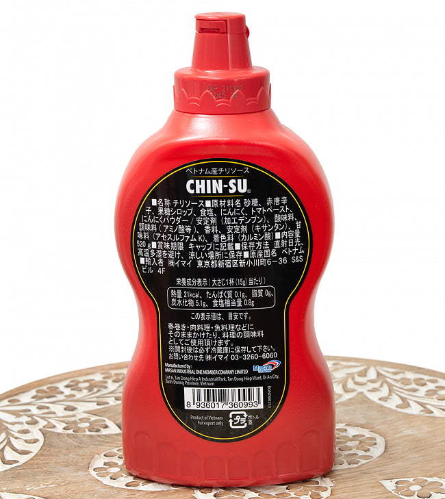 【6個セット】チンスー チリソース 520g [Chin Su] 4 - 裏面です