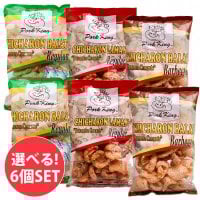 〔自由に選べる6個セット〕チチャロン バラット - 豚皮の唐揚げ  CHICHARON BALAT Regular 〔Pork-King〕 糖質オフ 国産(SET-FOOD-582)