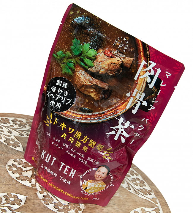 【6個セット】マレーシア バクテー - 肉骨茶 3 - パッケージの裏面です