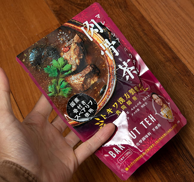 【6個セット】マレーシア バクテー - 肉骨茶 5 - 中を開けてみました