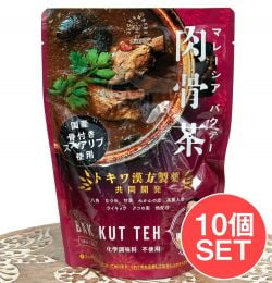 【送料無料・10個セット】マレーシア バクテー - 肉骨茶