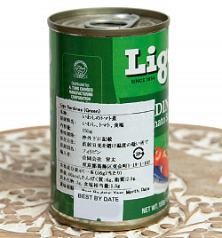 【6個セット】サーディン - いわしのトマト煮 - SARDINES in Tomato Souce[155g] - サブ4