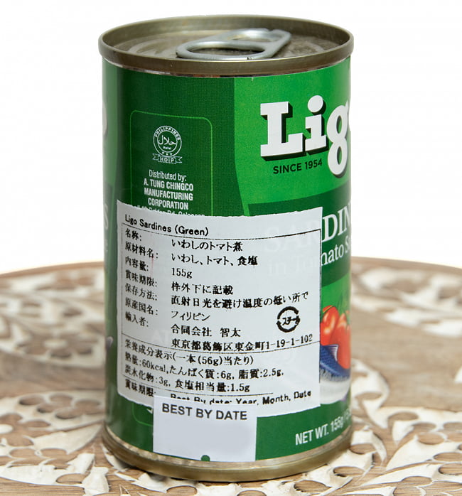 【6個セット】サーディン - いわしのトマト煮 - SARDINES in Tomato Souce[155g] 4 - 裏面の成分表示です