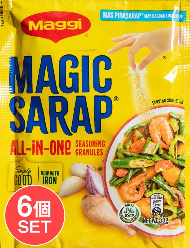 【6個セット】Magic Sarap - マジックサラップ オールインワン調味料 グラニュール  【Maggi】の写真1枚目です。セット,Maggi,フィリピン料理,料理の素
