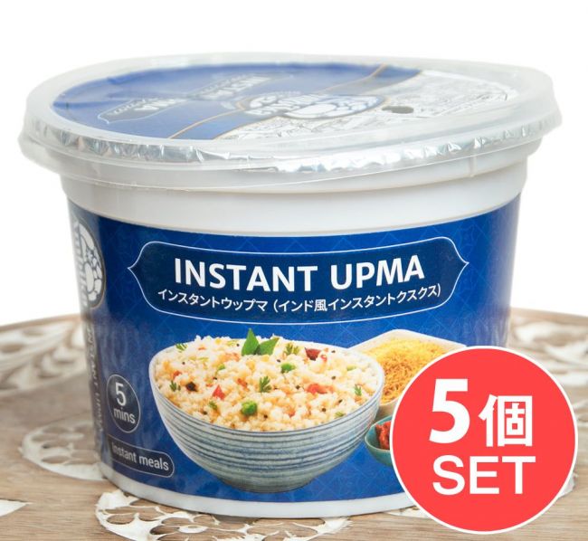 【5個セット】インスタント ウプマ - INSTANT UPMA インド風インスタントクスクス[60g]の写真1枚目です。セット,レトルト,インド食品,南インド,インスタント