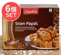 【6個セット】インドのお菓子  ソーン パブディ チョコレート味 - SOAN PAPDI CHOCOLATE[Cheeda
