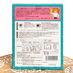 【送料無料・6個セット】【マイルド】ミャンマーチキンカレー　チェッターヒン - Kyet Thar Hin - サブ4