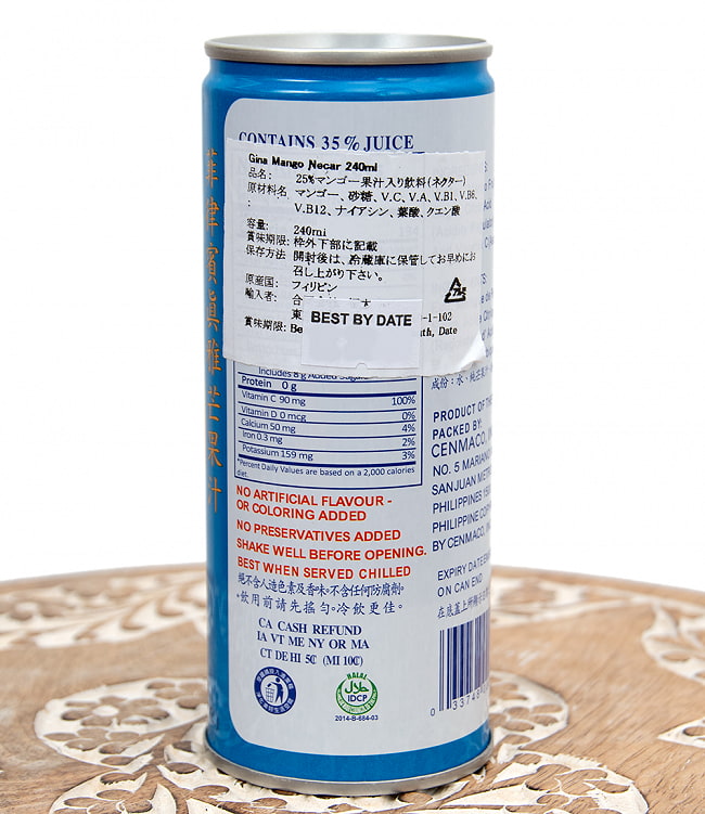 【10個セット】マンゴー ドリンク - MANGO NECTAR[240ml] 4 - 裏面の成分表示です