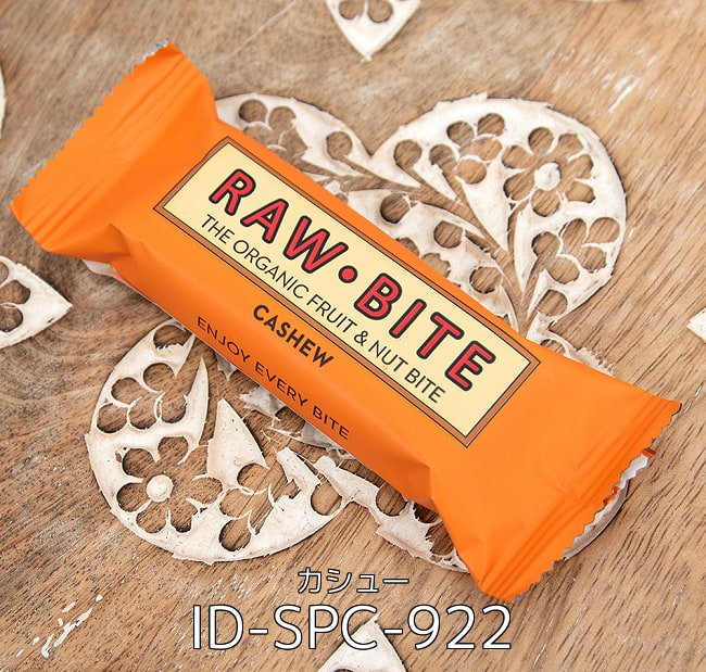 【自由に選べる6個セット】有機フルーツ バー - RAW BITE 50g -CASHEW - カシュー 2 - 有機フルーツ バー - RAW BITE 50g -CASHEW - カシュー(ID-SPC-922)の写真です
