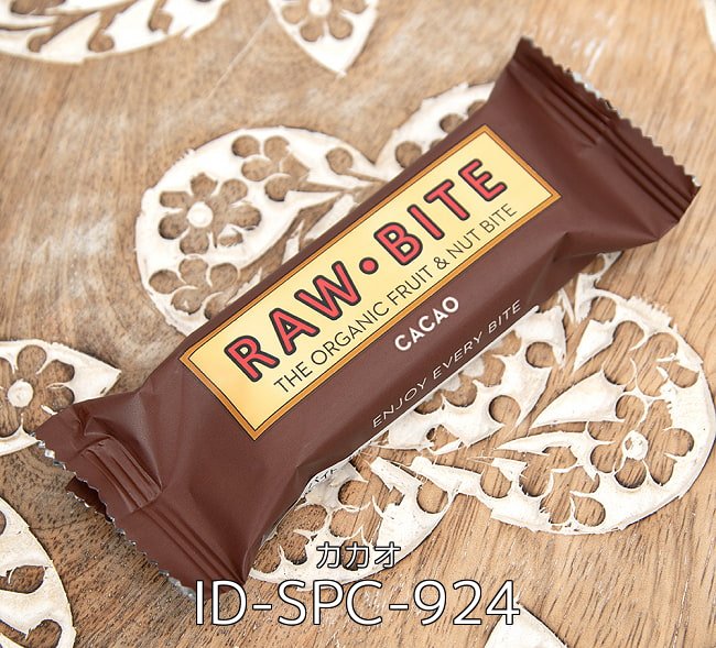 【自由に選べる6個セット】有機フルーツ バー - RAW BITE 50g -CASHEW - カシュー 3 - 有機フルーツ バー - RAW BITE 50g -CACAO - カカオ(ID-SPC-924)の写真です