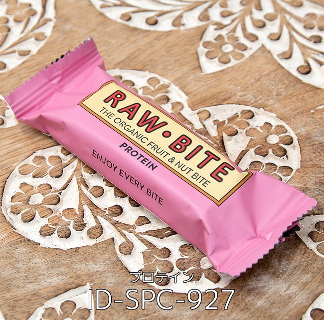 【自由に選べる6個セット】有機フルーツ バー - RAW BITE 50g -CASHEW - カシュー 5 - 有機フルーツ バー - RAW BITE 50g - PROTEIN - プロテイン(ID-SPC-927)の写真です