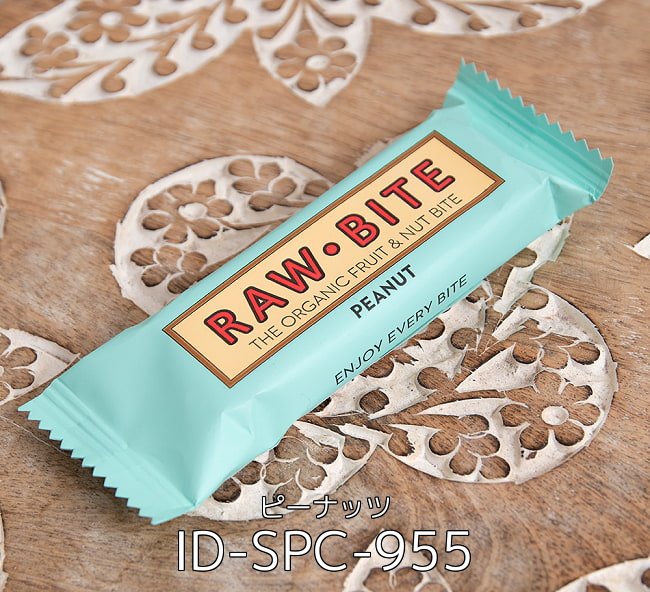 【自由に選べる6個セット】有機フルーツ バー - RAW BITE 50g -CASHEW - カシュー 6 - 有機フルーツ バー - RAW BITE 50g -PEANUT - ピーナッツ(ID-SPC-955)の写真です