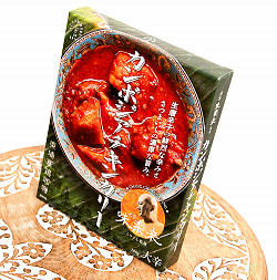 【送料無料・6個セット】カンボジアチキンカリー - サブ3