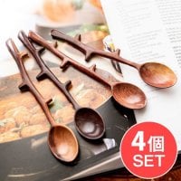 【4個セット】ベトナムの枝デザイン ウッドスプーン 20cm(SET-FOOD-629)