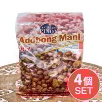 〔4個セット〕フィリピンのスナック アドボンマニ（ホット）  ニンニク風味のピリ辛揚げピーナッツ Adobong Mani