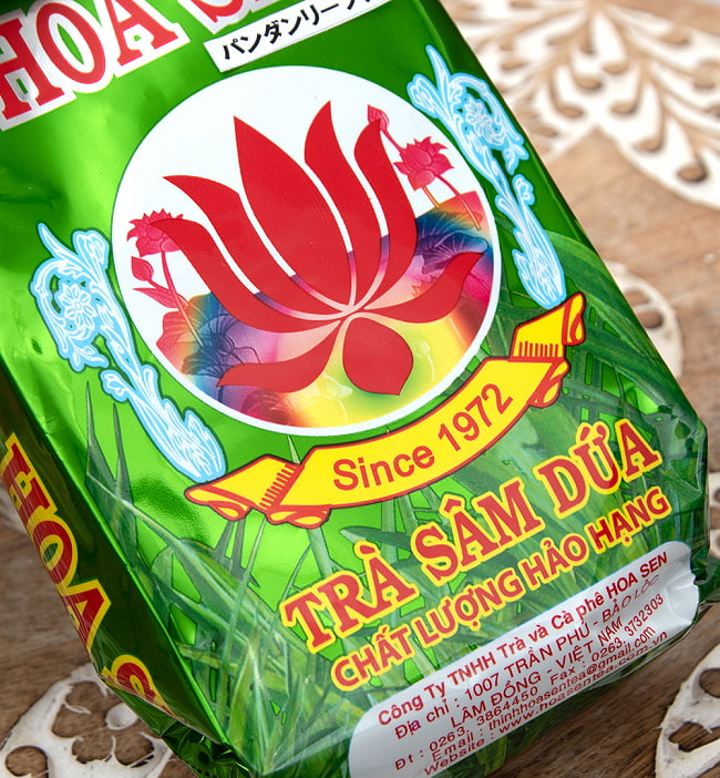 【6個セット】バンダンリーフ茶 - HOA SEN 70ｇ 【DANH TRA】 5 - パッケージの拡大です