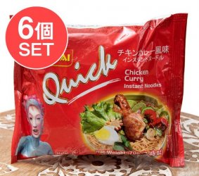 【6個セット】WAIWAI Quick - ネパールのインスタントヌードル【チキンカレー風味】(SET-FOOD-635)