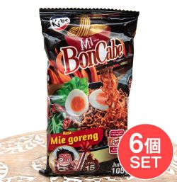 【6個セット】インドネシア激辛やきそば ボンチャベ  ミーゴレン味 - Rasa Mie goreng 【KOBE】
