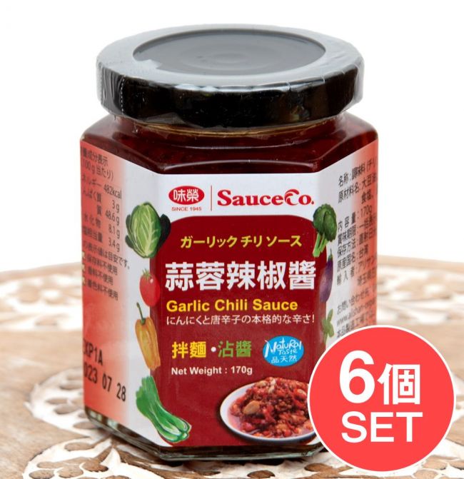 【6個セット】 ガーリック チリ ソース 【未榮食品】の写真セット,調味料,ソース,台湾,炒めものの素,味噌,チリ