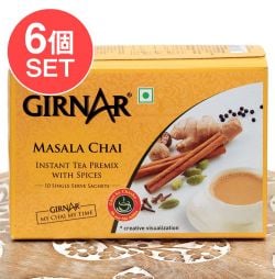 【6個セット】お湯を注ぐだけでインドのマサラチャイ！　MASALA CHAI[GIRNAR]の商品写真