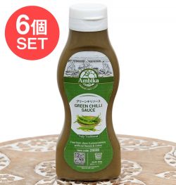 【6個セット】グリーンチリソース -  GREEN CHILLI SAUCE[200g]の商品写真