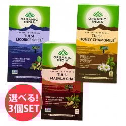 【自由に選べる3個セット】トゥルシーティ　Tulsi Original  (25包) 【Organic India】(SET-FOOD-651)