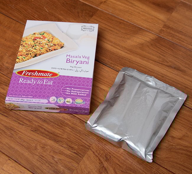 【6個セット】マサラ ベジタブル ビリヤニ - 野菜とパキスタン米(長粒米)のピラフ - Masala Veg Biryani  【Freshmate】 6 - 中のレトルトパウチ容器にビリヤニが入っています