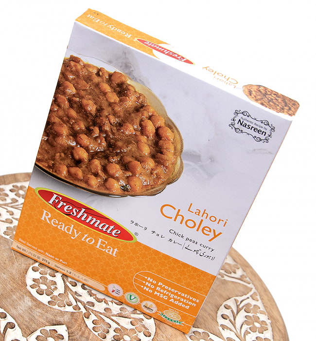 【6個セット】ラホーリ チョレ カレー - ガルバンゾー(ひよこ豆)のカレー - Lahori Choley 【Freshmate】 3 - 輸送の関係上、箱が潰れてしまっている物がございます。中身には問題ございません。