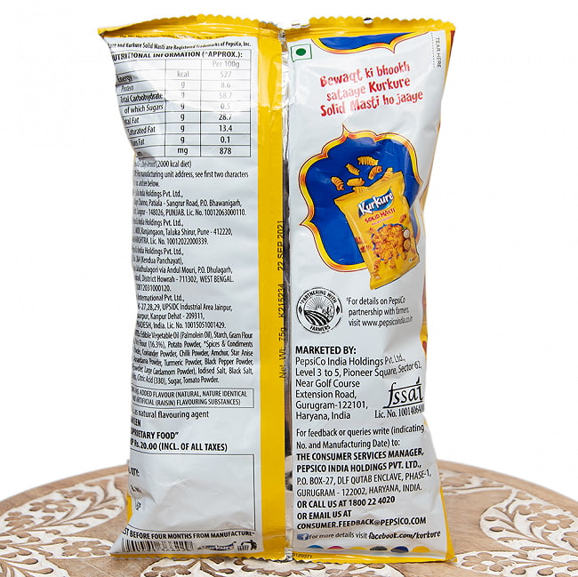 【6個セット】インドのスナック KurKure【Masala Twisteez味】 4 - 裏面もマサラ!