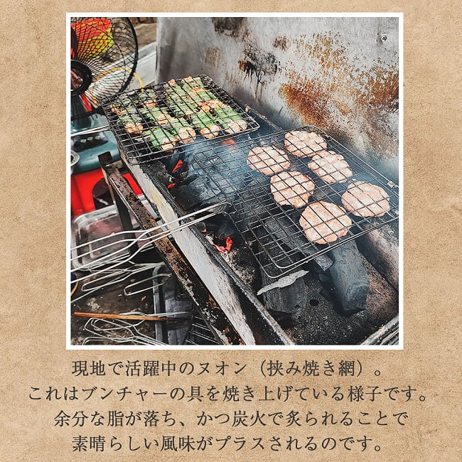 【3個セット】ベトナムの挟み焼き網 11 - 現地での使用例になります。