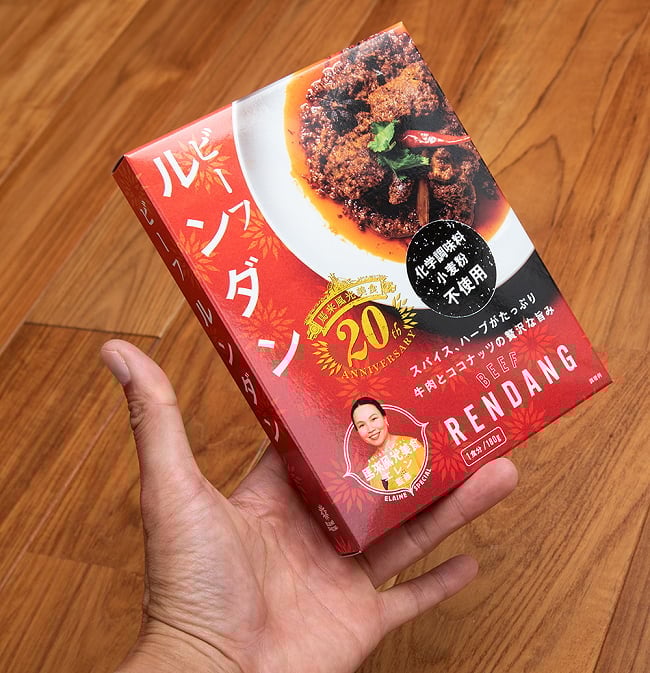 【6個セット】ビーフ・ルンダン・カレー - BEEF RENDANG 5 - サイズ比較のために手に持ってみました