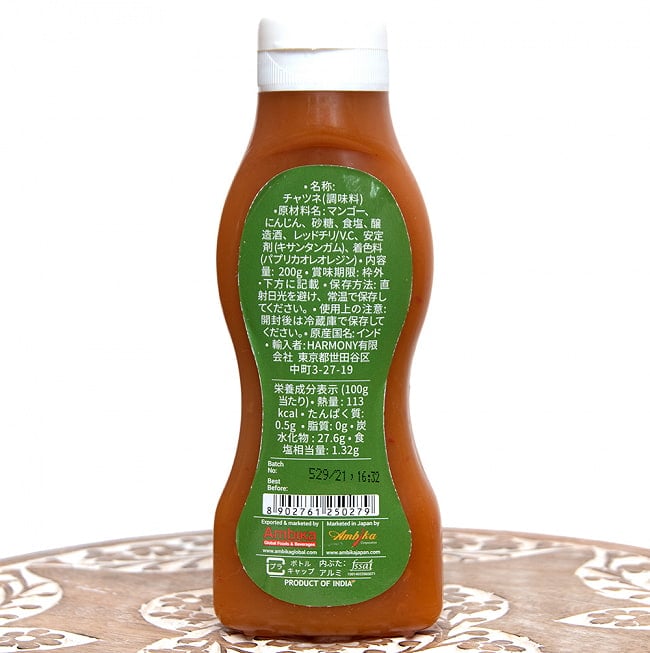 【6個セット】マンゴーチリチャツネ -  MANGO CHILLI CHUTNEY[215g] 4 - 裏面の成分表示です