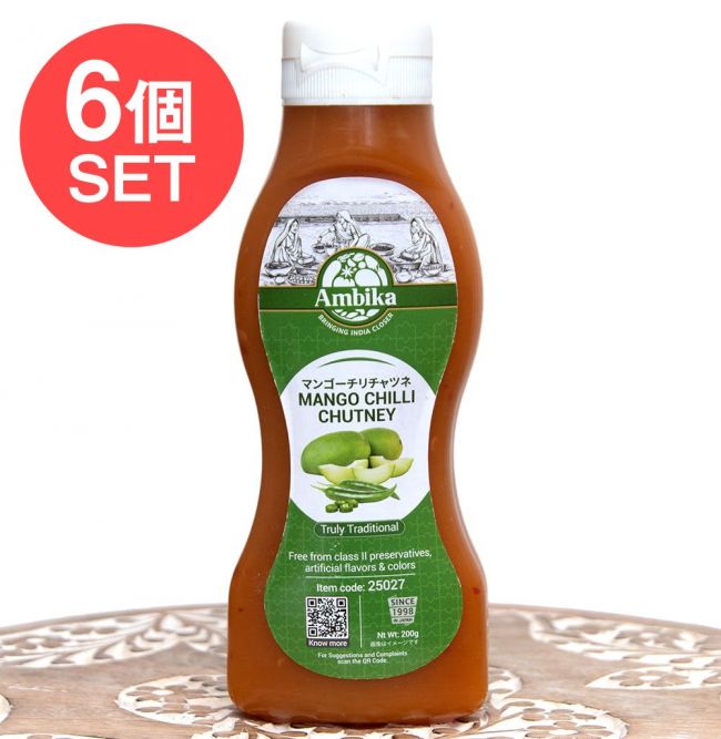 【6個セット】マンゴーチリチャツネ -  MANGO CHILLI CHUTNEY[215g]の写真セット,チャツネ,マンゴー,酸っぱい,アンビカ,ソース