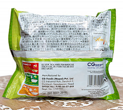 【6個セット】WAIWAI Quick - ネパールのインスタントヌードル【マサラカレー風味】 - サブ4