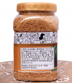 【5個セット】インドのお砂糖 ジャグリーパウダー - Natural Jaggery PowderJaggery　500g - サブ4