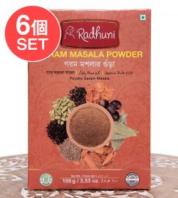 【6個セット】ガラムマサラパウダー GARAM MASALA POWDER - 1000g 【Radhuni】の商品写真