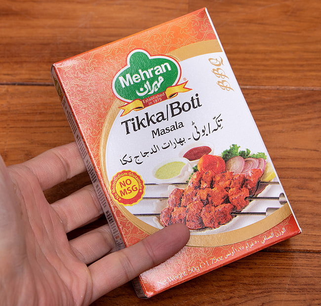 【6個セット】ティッカ ボティ マサラ スパイスミックス Tikka / Boti Masala - 50g （スパイスのみ） 【Mehran】 5 - 大きさのご参考のため、男性スタッフが手にとってみました。