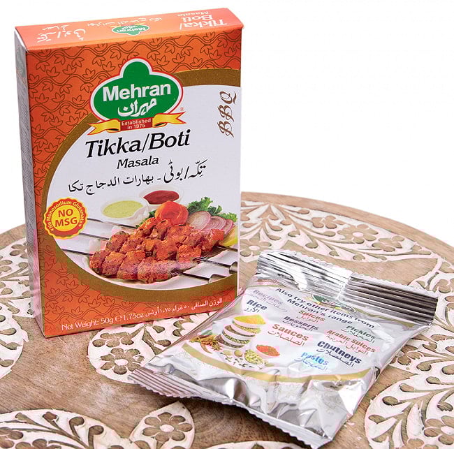 【6個セット】ティッカ ボティ マサラ スパイスミックス Tikka / Boti Masala - 50g （スパイスのみ） 【Mehran】 6 - 輸送中に箱が潰れてしまった商品がございますが、中のスパイスは、丈夫なアルミ袋で守られていますので、品質には問題ありません。ご理解のほど、宜しくお願い致します。