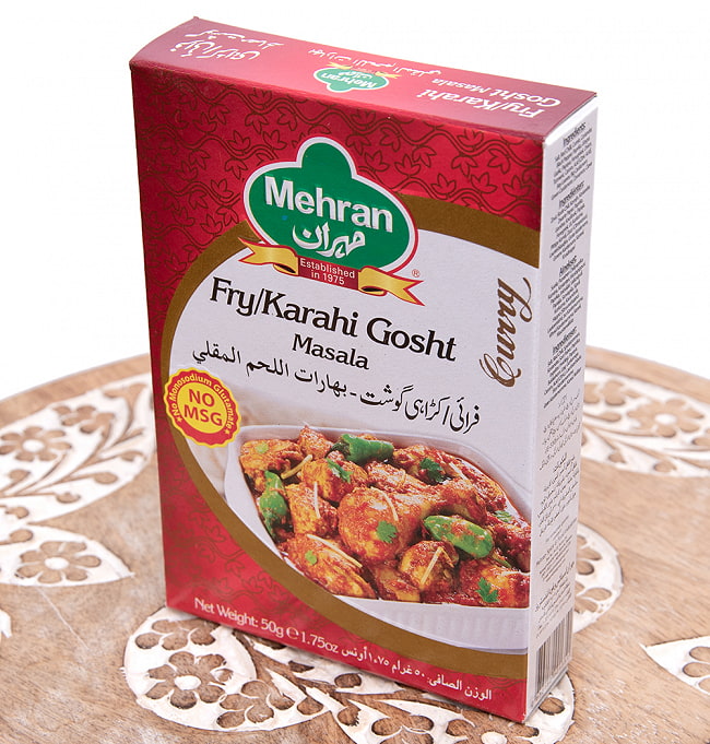 【6個セット】フライ カラヒゴーシット マサラ スパイスミックス / Fry Karahi Gosht Masala - 50g （スパイスのみ） 【Mehran】 3 - 斜めから撮影しました