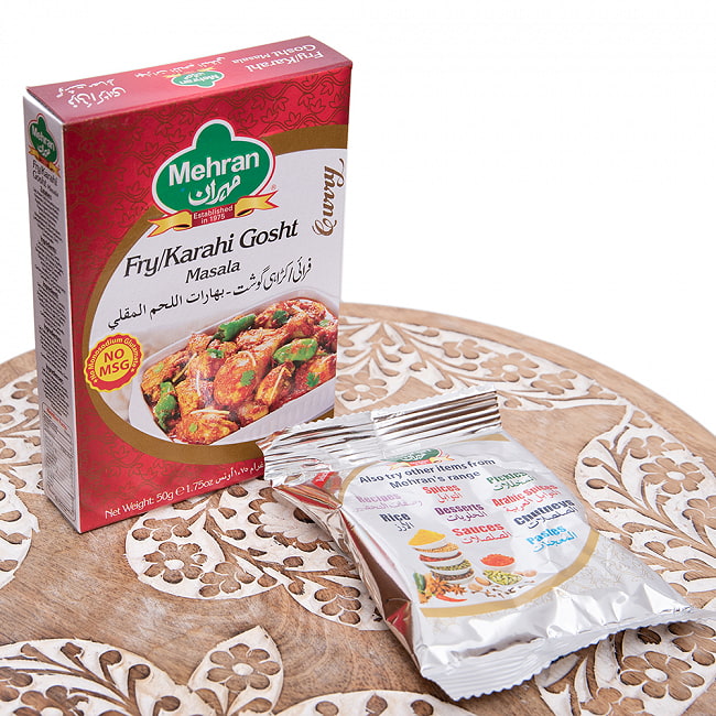 【6個セット】フライ カラヒゴーシット マサラ スパイスミックス / Fry Karahi Gosht Masala - 50g （スパイスのみ） 【Mehran】 5 - 大きさのご参考のため、男性スタッフが手にとってみました。